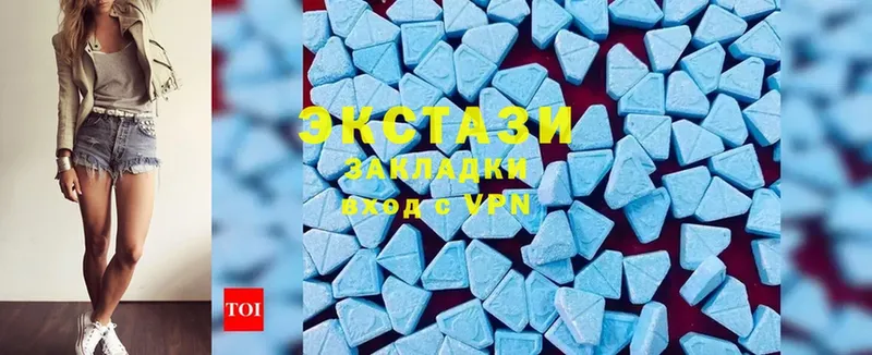 Ecstasy mix Вяземский