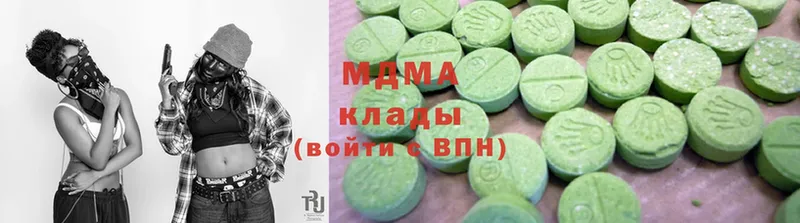 МДМА молли  Вяземский 